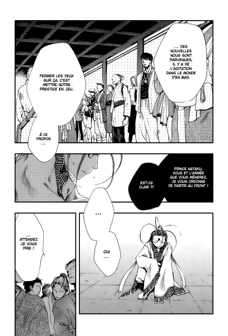 img Saiyuki Gaiden 10